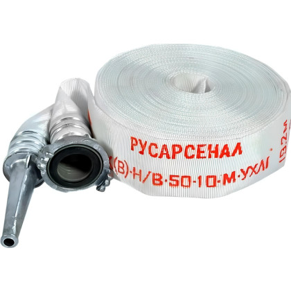 Рукав пожарный РПК(В)-В/Н-50-1,0-У1 с головкам ГР-50а-пл РС-50,01ал(20м)