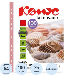 Файл-вкладыш А4 35 мкм Комус красный, 100шт