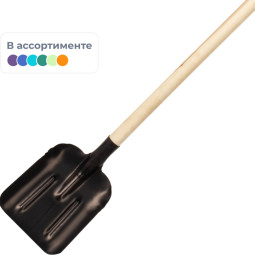 Лопата совковая 21.5х26.5 см сталь с р/ж деревянный черенок 120 см 4878