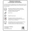Перчатки резиновые Paclan Practi Comfort розовые 4076514 р.М