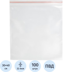 Пакет с замком (Zip-lock) 30х40 см, 32 мкм, 100 шт/уп