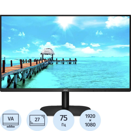 Монитор AOC (27B2QAM) 27/FHD/VA/250cd/4ms/VGA/HDMI/DP