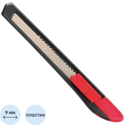 Нож канцелярский MAPED START 9мм , пластиковый, с ручным фиксатором 092211
