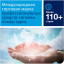 Полотенца бумажные д/держ.Tork Н2 Premium 2сл.110л*21пач/уп 100288