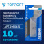 Нож безопасный мини TOPFORT 19мм трапец.блок.сист.,цинк корпус