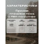 Плащ ПВХ Hunter зл.КМФ 44-46/170-176 4603720761693