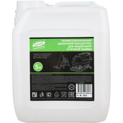 Профхим д/машин мойки щел конц д/полов Luscan Prof/Caus Floor Wash, 5л