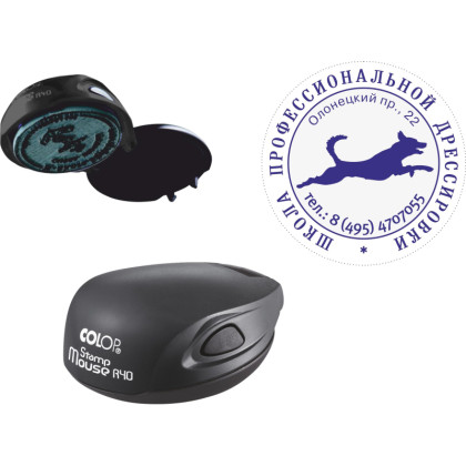 Оснастка для печати кругл. карман. Stamp Mouse R40 черная Colop