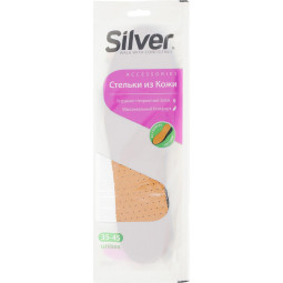Стельки из Кожи SILVER, пара,TB4004-00