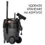 Пылесос для сухой и влажной уборки Bort BAX-1530M-Smart Clean