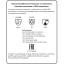 Перчатки защитные Арктика утепл.,манжета-крага(p.11)