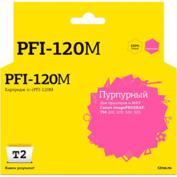 Картридж струйный T2 IC-CPFI-120M  пур. для Canon IPF TM-200/205/300/305