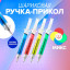 Ручка-прикол Calligrata "Шприц с жидкостью", шариковая, МИКС (Цена за 12 шт.)
