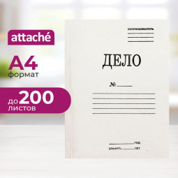 Скоросшиватель картон. ДЕЛО 360г/м2 немелов 1496181, 1496130, 1496159