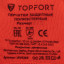 Перчатки защитные TOPFORT п/э с текстурир. латексным покр. красные р.7(S)