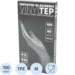 Перчатки одноразовые ТПЭ Elegreen цвет черн. 100шт/уп р.М