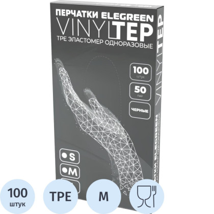Перчатки одноразовые ТПЭ Elegreen цвет черн. 100шт/уп р.М