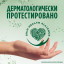 Средство для мытья посуды Fairy Нежные руки Ромашка и витам. Е 450мл