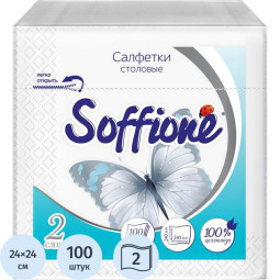 Салфетки бумажные Soffione белые 24х24см 2сл 100шт/уп