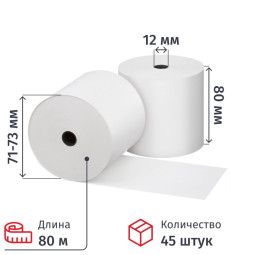 Ролики для касс 80мм, 80м, вт.12, 55гр/м2, 45рул/уп(БР)