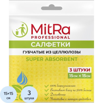 Салфетка хозяйственная цел MITRA Super Absorbent 15x15см, 3шт/уп /K5044