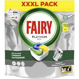 Капсулы д/посудомоечных машин Fairy Platinum All in One Лимон 113 шт/уп