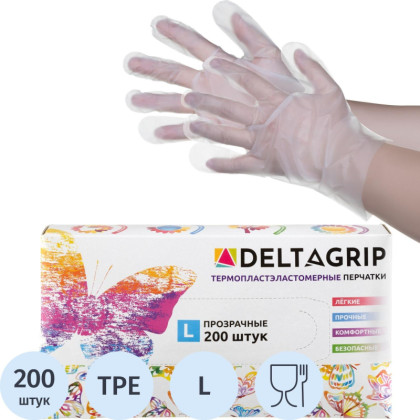 Перчатки одноразовые DELTAGRIP TPE цвет прозрачный 200шт/уп р.L ПС