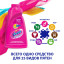 Пятновыводитель VANISH OXI Action  жидкий 2л