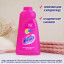 Пятновыводитель VANISH OXI Action  жидкий 2л