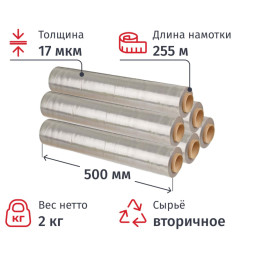 Стрейч-пленка втор.сыр для ручн.уп 17мкм 50см 255м 2кг нетто (6шт/уп)
