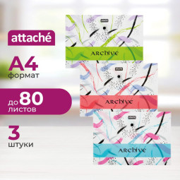 Папка-конверт на кнопке A4 Attache Archive 180 мкм, 3 шт/уп
