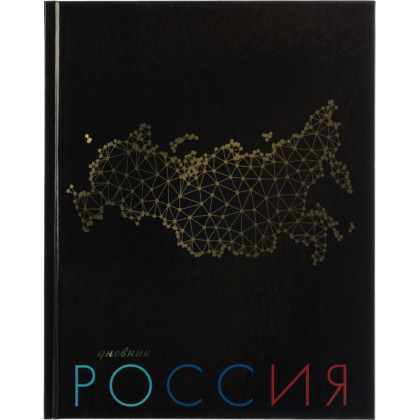 Дневник Росс. шк. унив., 7БЦ, гл. лам. Золотая карта