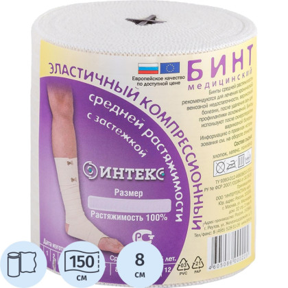 Бинт эластичный 1,5мх8см ср. растяж с застежкой Интекс