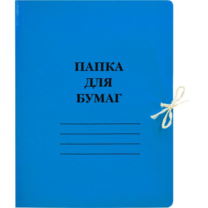 Папка с завязками 300г/м2 мелов, синяя
