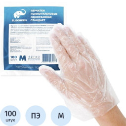 Перчатки полиэтиленовые одноразовые  Elegreen 100 шт/уп р.М,ПС