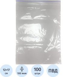 Пакет с замком (Zip Lock) 12х17 см, 100 мкм, 100 шт/уп