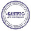 Оснастка для печати круглая Attache R40 красная 9140