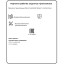 Перчатки защитные трикотажн Эконом без ПВХ 2нити 21г 7кл 300пар/уп (графит)