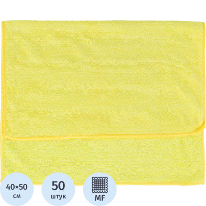 Салфетки хозяйственные из микрофибры 40х50см 220г/м2 желтый 50шт/уп