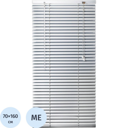 Жалюзи SKR Горизонтальные алюминиевые Серебро 70x160