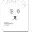 Перчатки защитные спилковые комбинированные утепленные