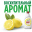 Средство для мытья посуды Fairy Сочный Лимон 1,350л