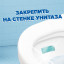 Стикер для унитаза Туалетный Утенок стик чист Видимый эффект 10гр 3шт/уп