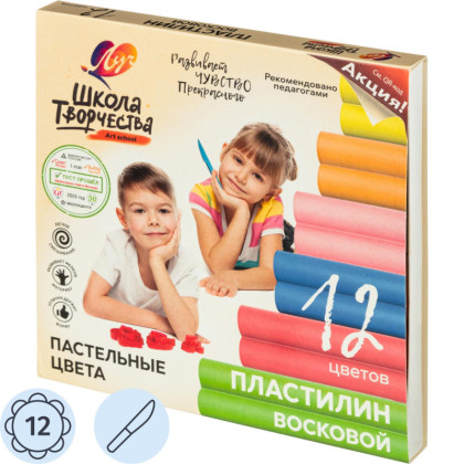 Пластилин воск. Луч Школа творчества 12 цв 180 г,стек,29С 1771-08