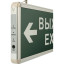 Табло &#039;ВЫХОД-EXIT&#039; 74-1307 - стрелка, светодиод. двухстороннее 1.5ч, 3 Вт
