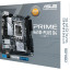Материнская плата Asus PRIME H610I-PLUS D4-CSM s1700 2xDDR4 mini-ITX