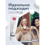 Зубная паста SPLAT Professional ОТБЕЛИВАНИЕ ПЛЮС 100 мл О-120
