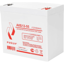 Батарея для ИБП Рубин 12-55(12V/55Ah)