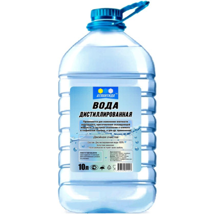 Вода дистиллированная Атлантида 10л (ПЭТ), 2228