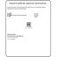 Перчатки защитные трикотаж. б/ ПВХ 4 нити 30г 10класс 500пар/уп, 678212_ДКП